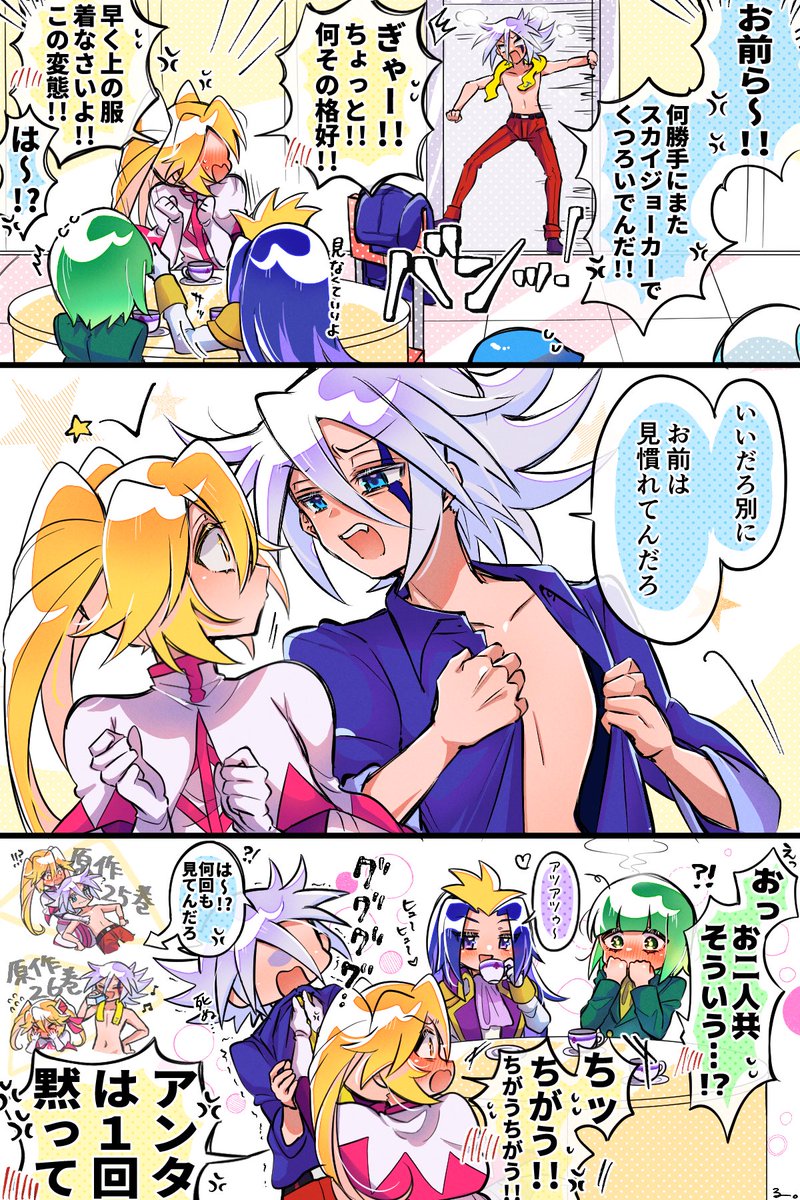 誤解をまねくジョカクイ。🃏♦️
(付き合ってない)

 #ジョカクイ 