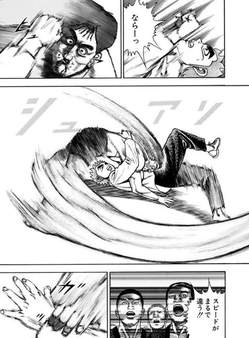 高校鉄拳伝タフ、寝技の描写での圧倒的なスピードを表現する画力がほんと凄い.. ポンデべッキオ さんのマンガ ツイコミ(仮)