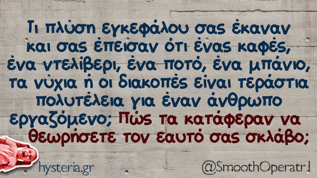 67Morgana's tweet photo. ❗️Αυτό 👎👎 https://t.co/RRXZOzQfFJ