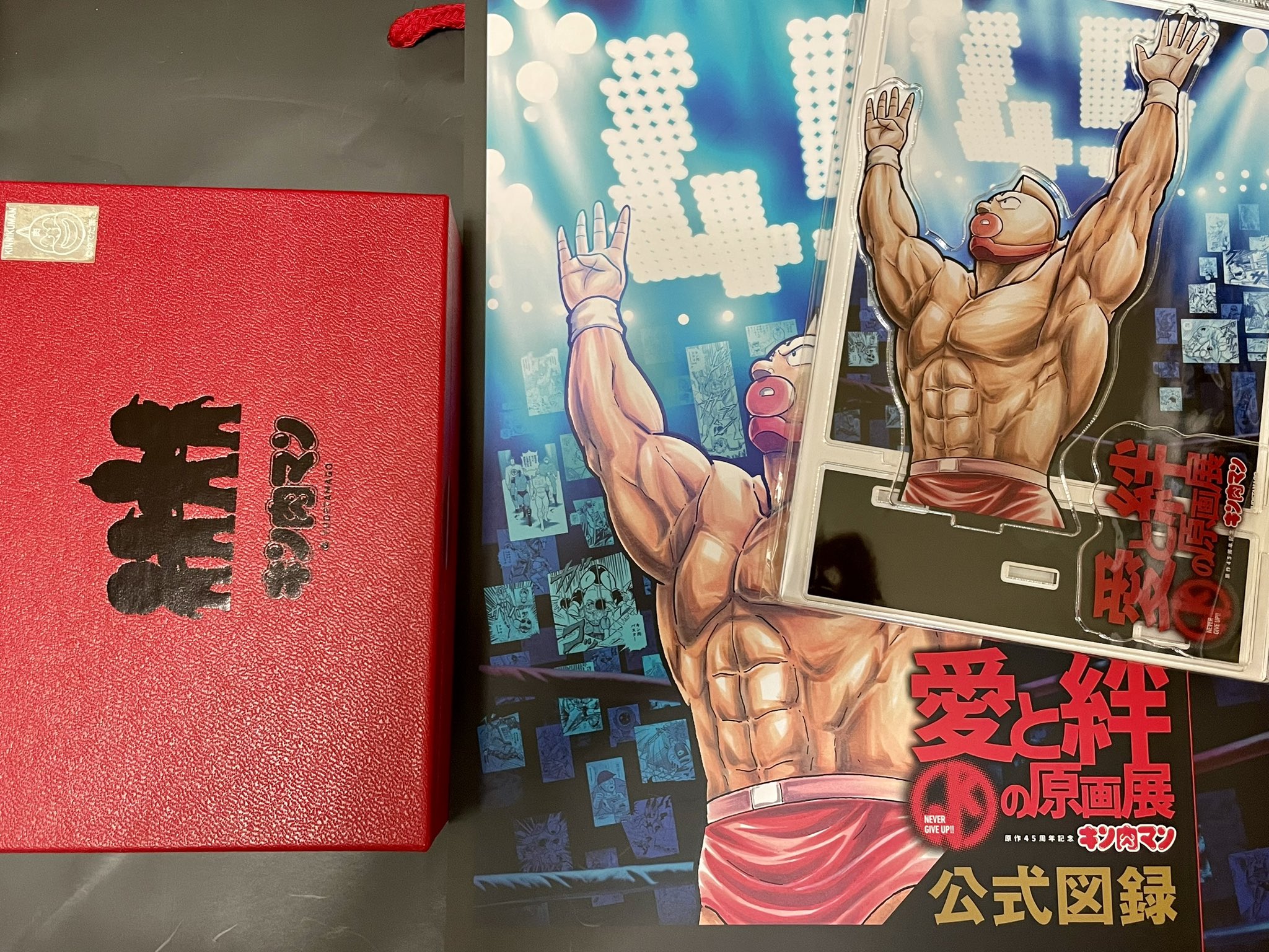 キン肉マン 見よう 愛と絆の原画展 公式図録 キン肉マン 見よう 愛と絆の原画展 公式図録