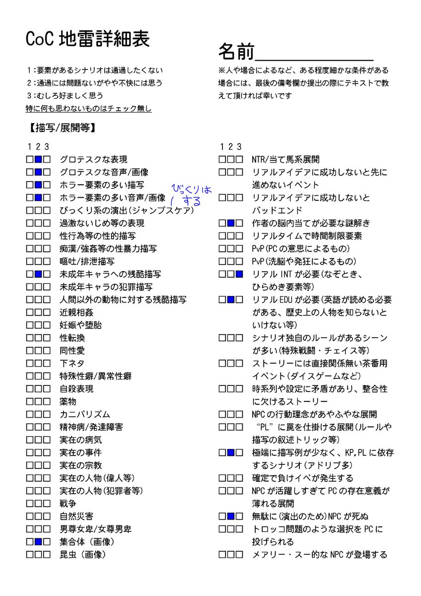1_5kuri's tweet photo. https://t.co/uLqHdmYsQV
