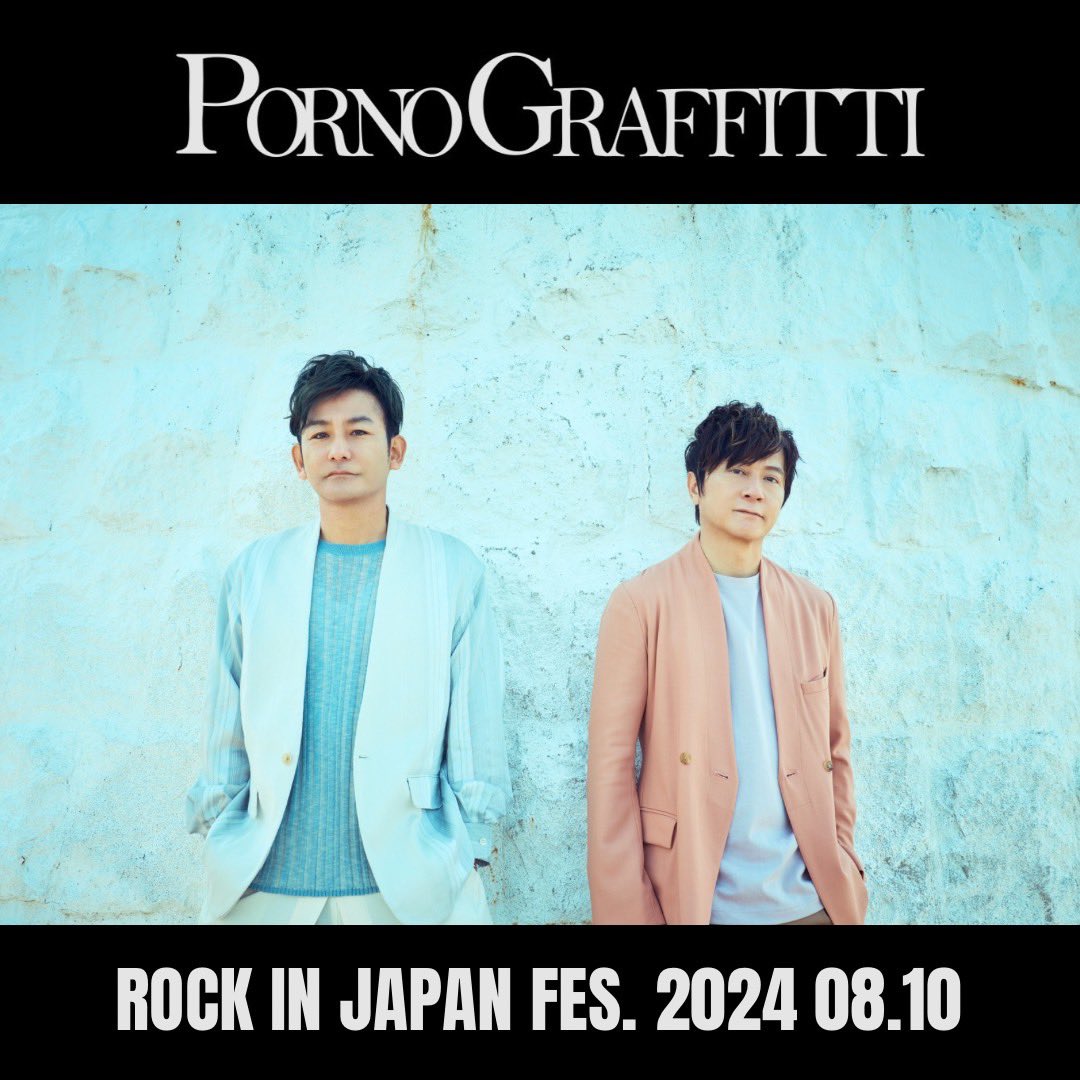 ポルノグラフィティ　初期会報　3～24号 　27 、30号セット ポルノグラフィティ 初期会報 3～24号 27 、30号セット 819csYGQF9L