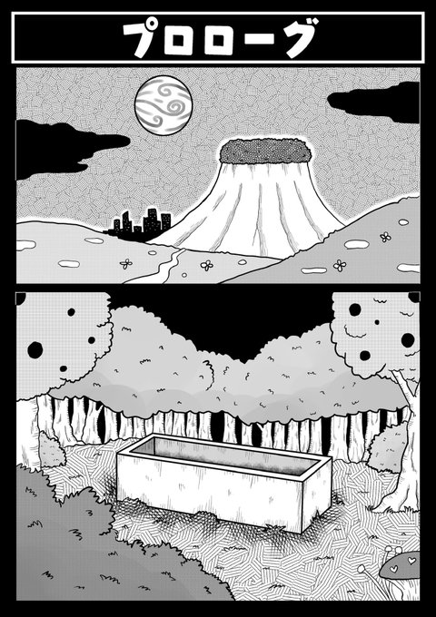 新作漫画『女神のお遊戯』①
#創作漫画 
#漫画 
#漫画が読めるハッシュタグ 