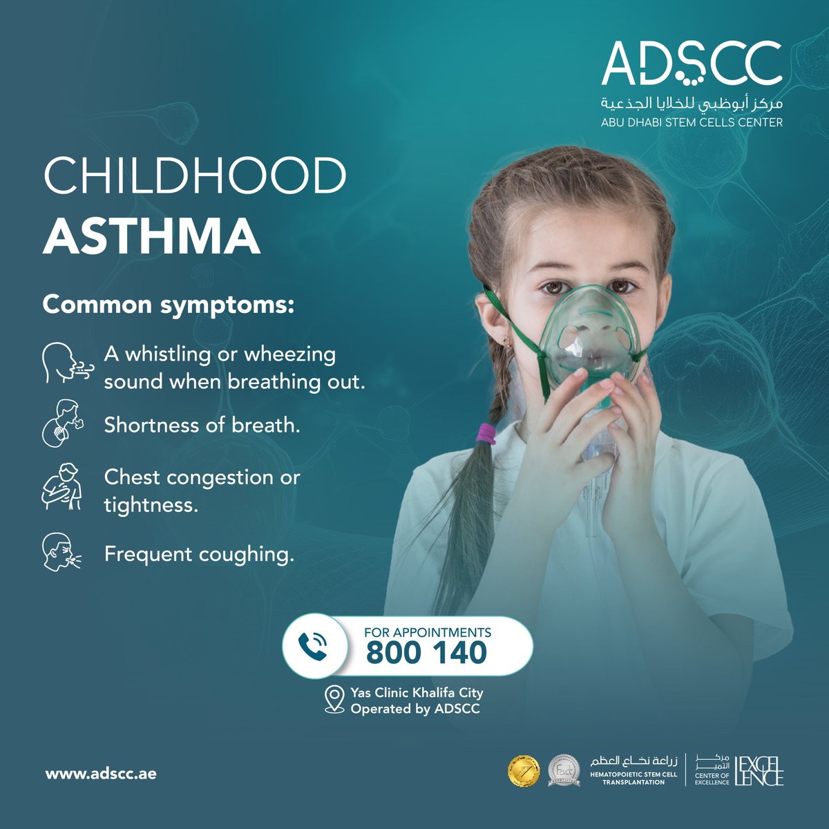 adsccae's tweet image. At #AbuDhabiStemCellsCenter, our #Pediatric #Pulmonologists are at the forefront of innovation in managing childhood asthma using advanced, personalized #treatment plans to effectively manage symptoms like wheezing, shortness of breath, chronic coughing and others.