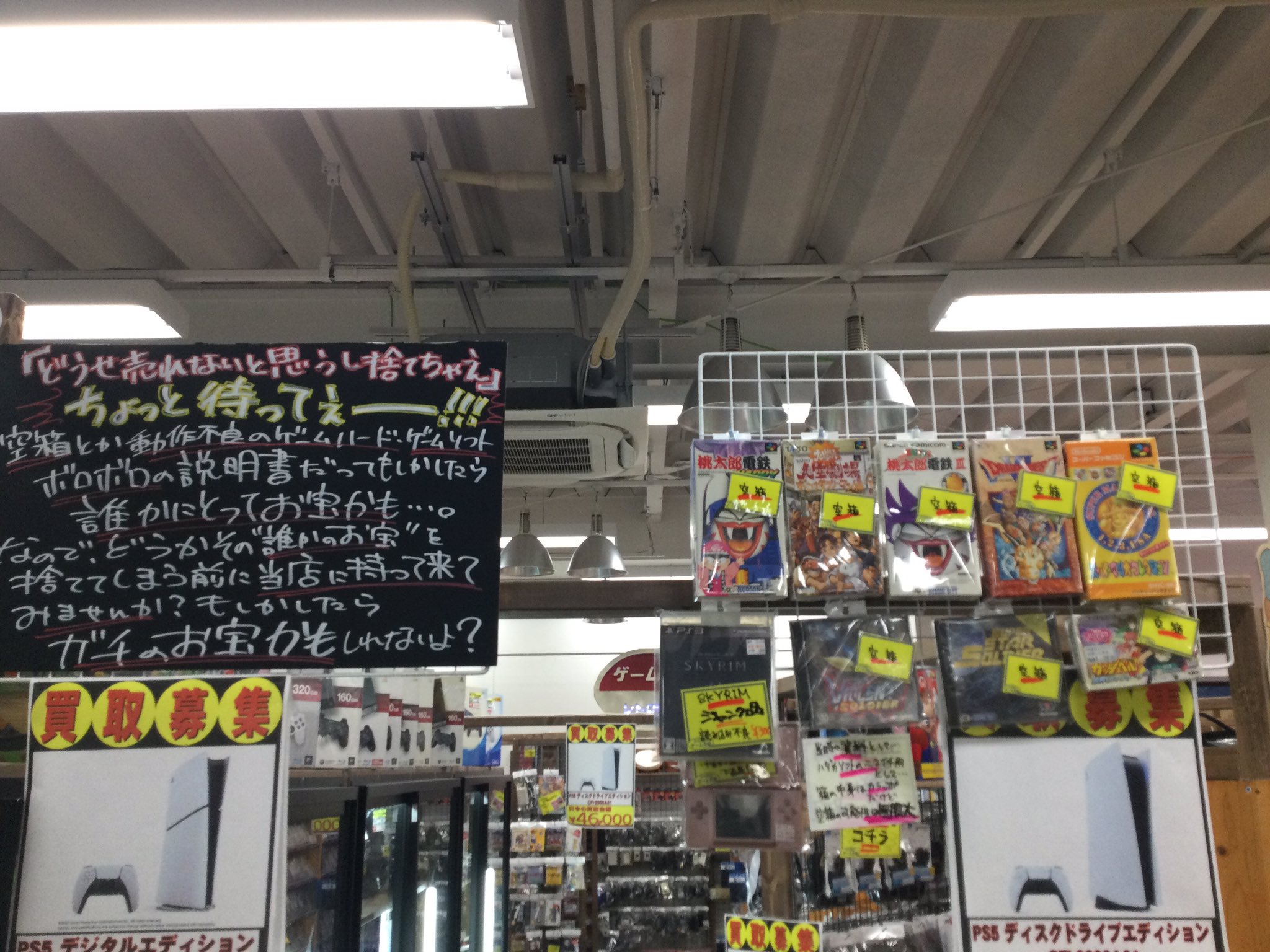 ゲーム倉庫能代店 on X: 