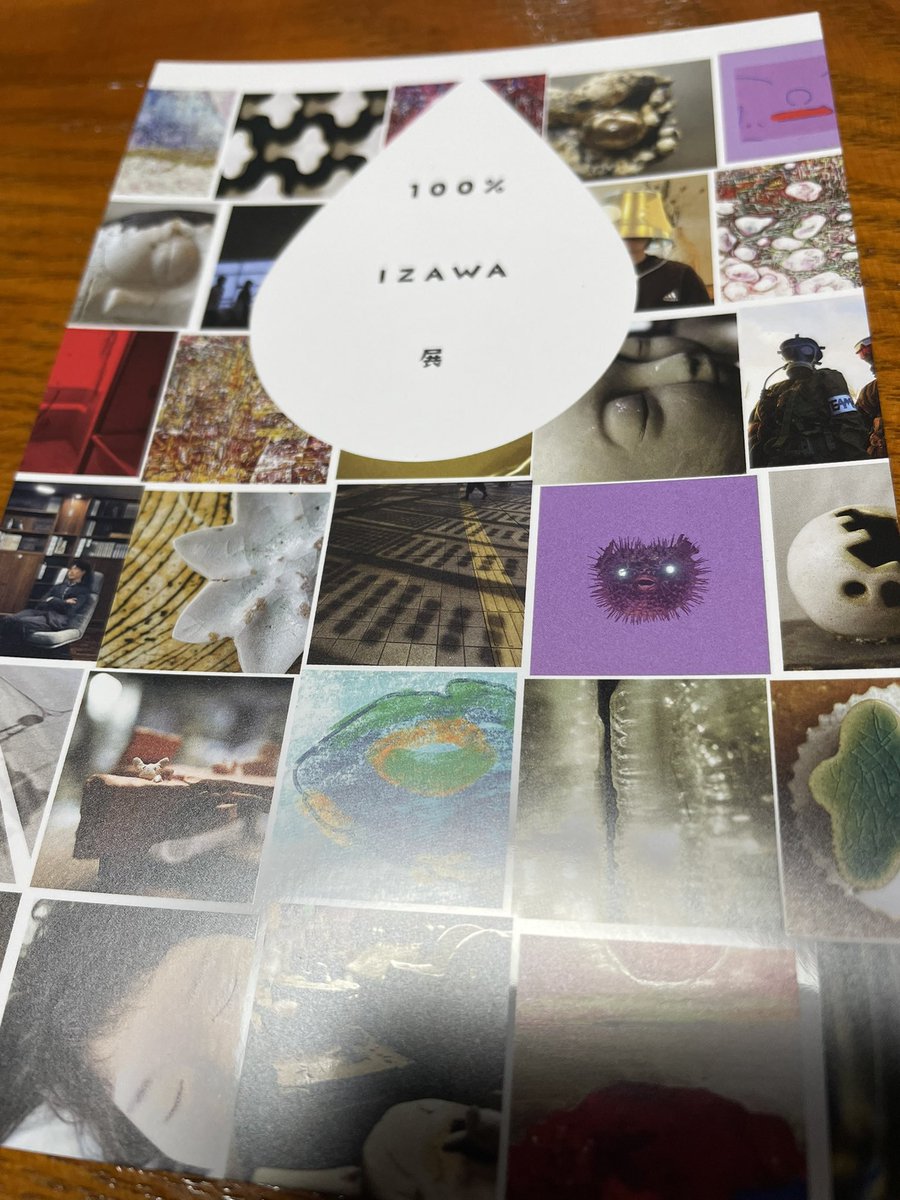 ただ今、展覧会中。
初日。
＃陶芸八幡工房
#ハチラボ
#展覧会
#家族展
#ギャラリー揺
#京都