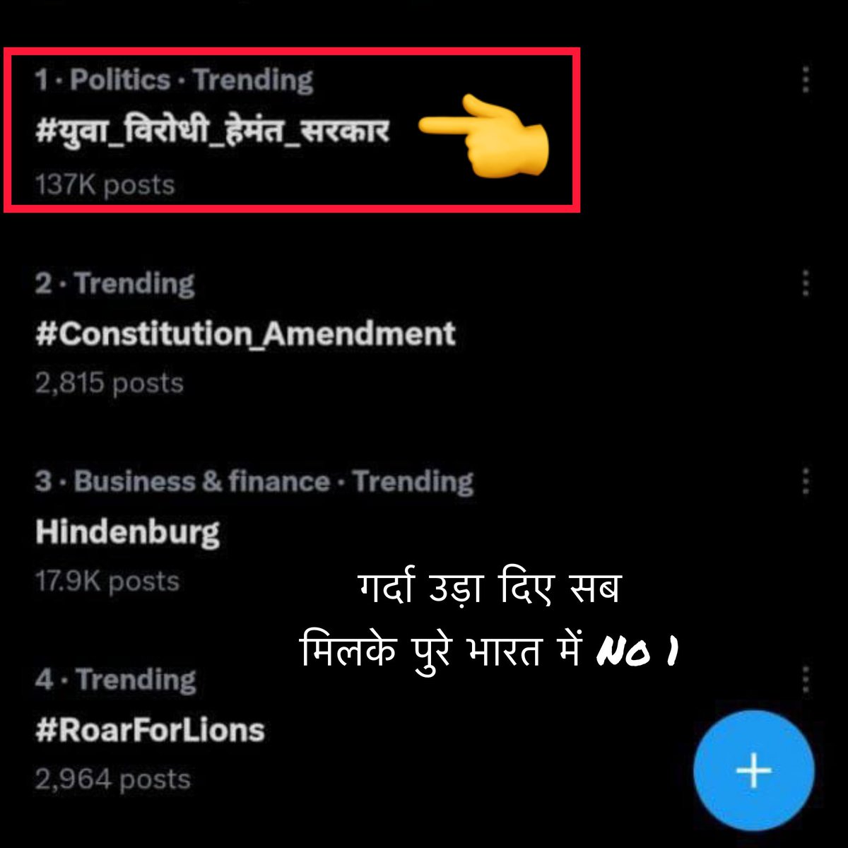 vishalsirsvi's tweet photo. गर्दा उड़ा दिए पुरे देश में Trending No 1 

यही ऊर्जा 17 को चाहिए.!  

#युवा_विरोधी_हेंमत_सरकार 
#झारखण्ड_बेरोजगार_दिवस 

Retweet No 1 पे ब��ाए रखना है ! https://t.co/LahpwAkrU4