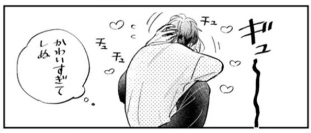ハートの日らしい 
