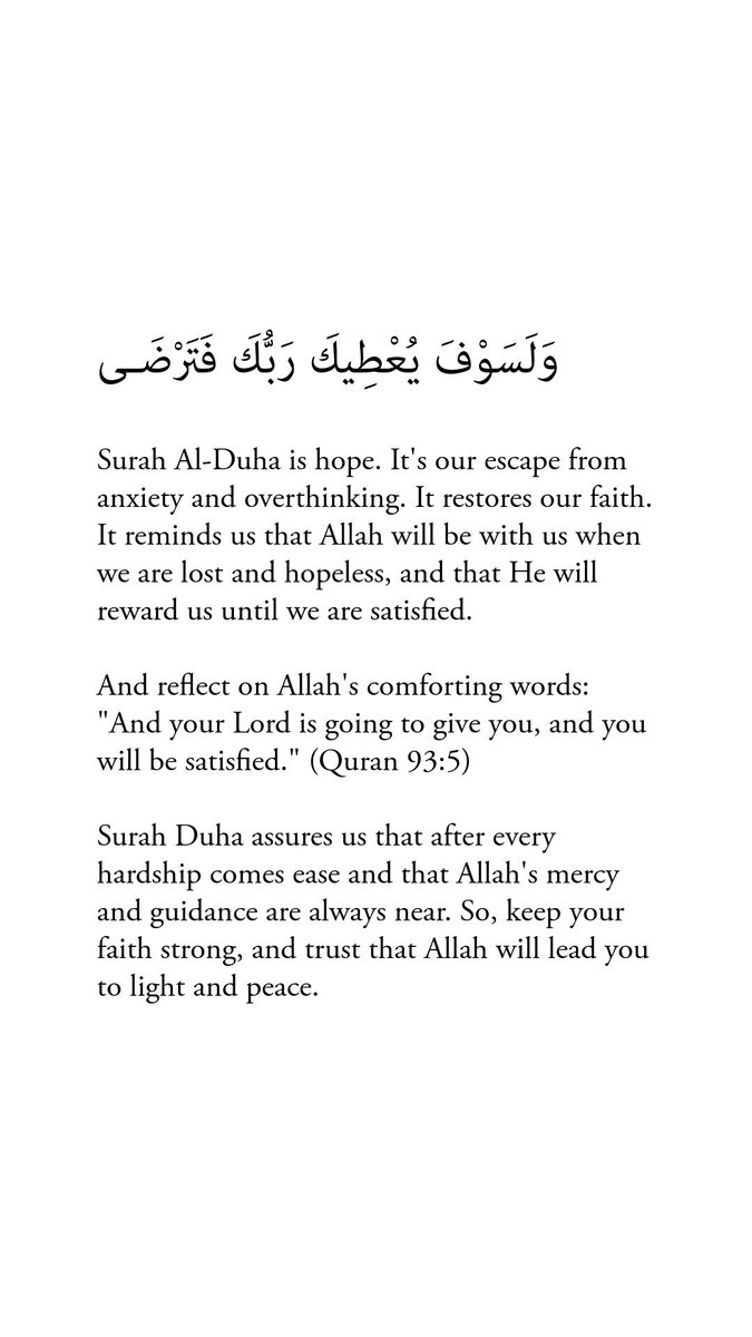 Surah Al-Duha is hope