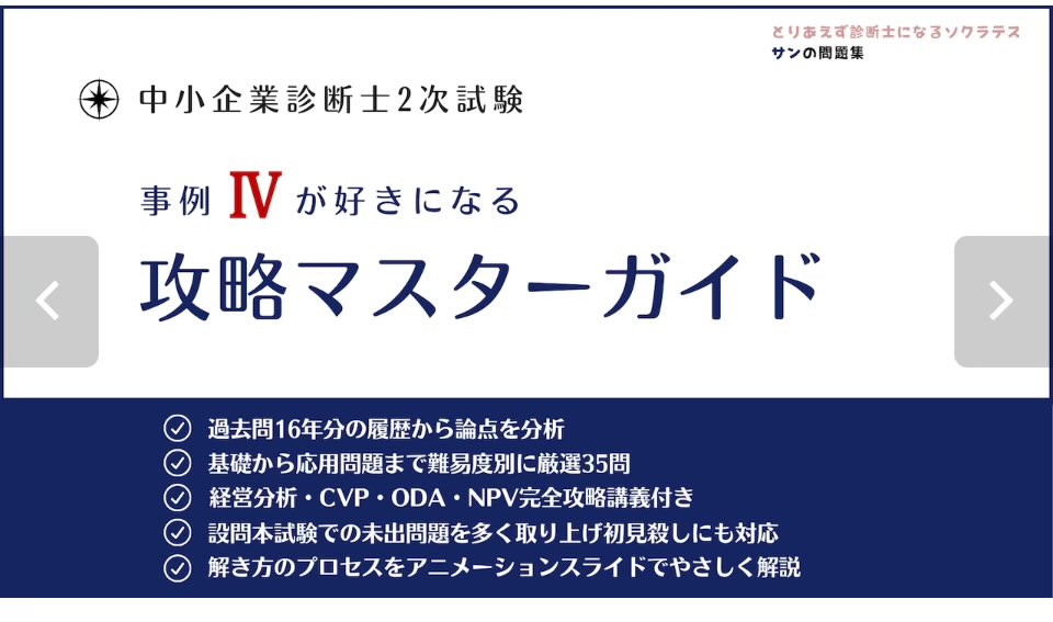 今日から始めました。
解説が受験生に寄り添ってくれてて、腹落ちできます☺️