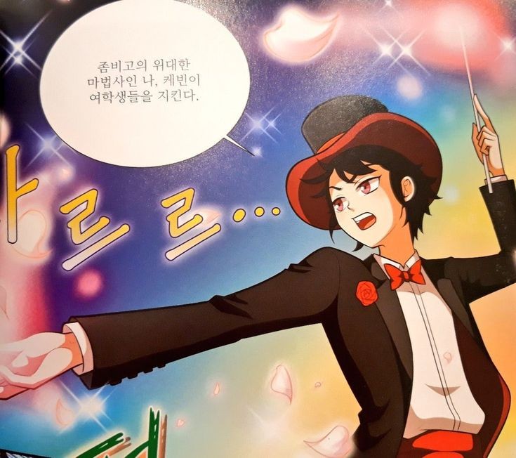 사실 아무것도 모를때 내 와꾸픽은 케빈이였음
흑발적안 광인이여서 그런가

근데 이름에서 1차 장벽을 느끼고
핀터에서 코믹스짤 보고 2차 장벽에 부딪쳐서 얘로 시작을 못함

문제의 사진들 공개하겠습니다
좀비고 먼저 파던 친구 놀리려고 저장했는데 후에 좀비고 폴더 첫번째 사진으로 들어감