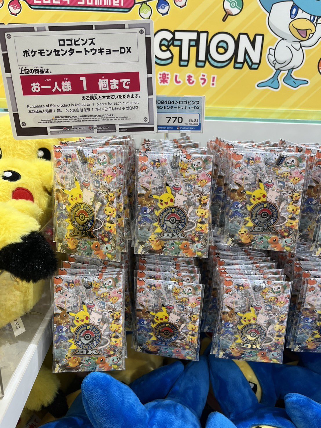 ロゴピンズ ポケモンセンター トーキョウDX限定 10セット ポケモンセンター トウキョーDX ロゴピンズ ピカチュウ ミュウ