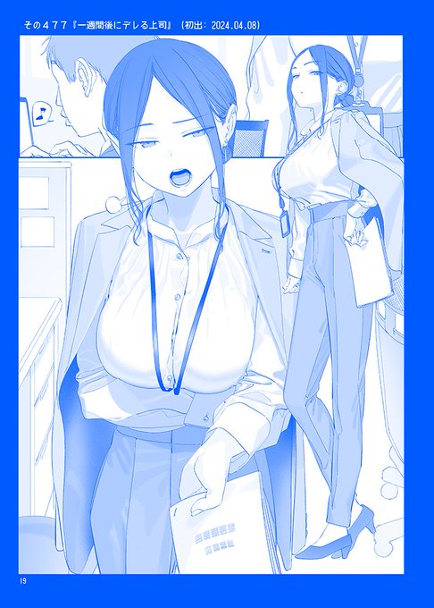 (2/2)本文サンプルはこちら。今回も楽しく描けました(笑)。予約始まってます!
メロンさん(https://t.co/YCLobByBUk  )
虎さん( https://t.co/4c9T5gglyv ) 