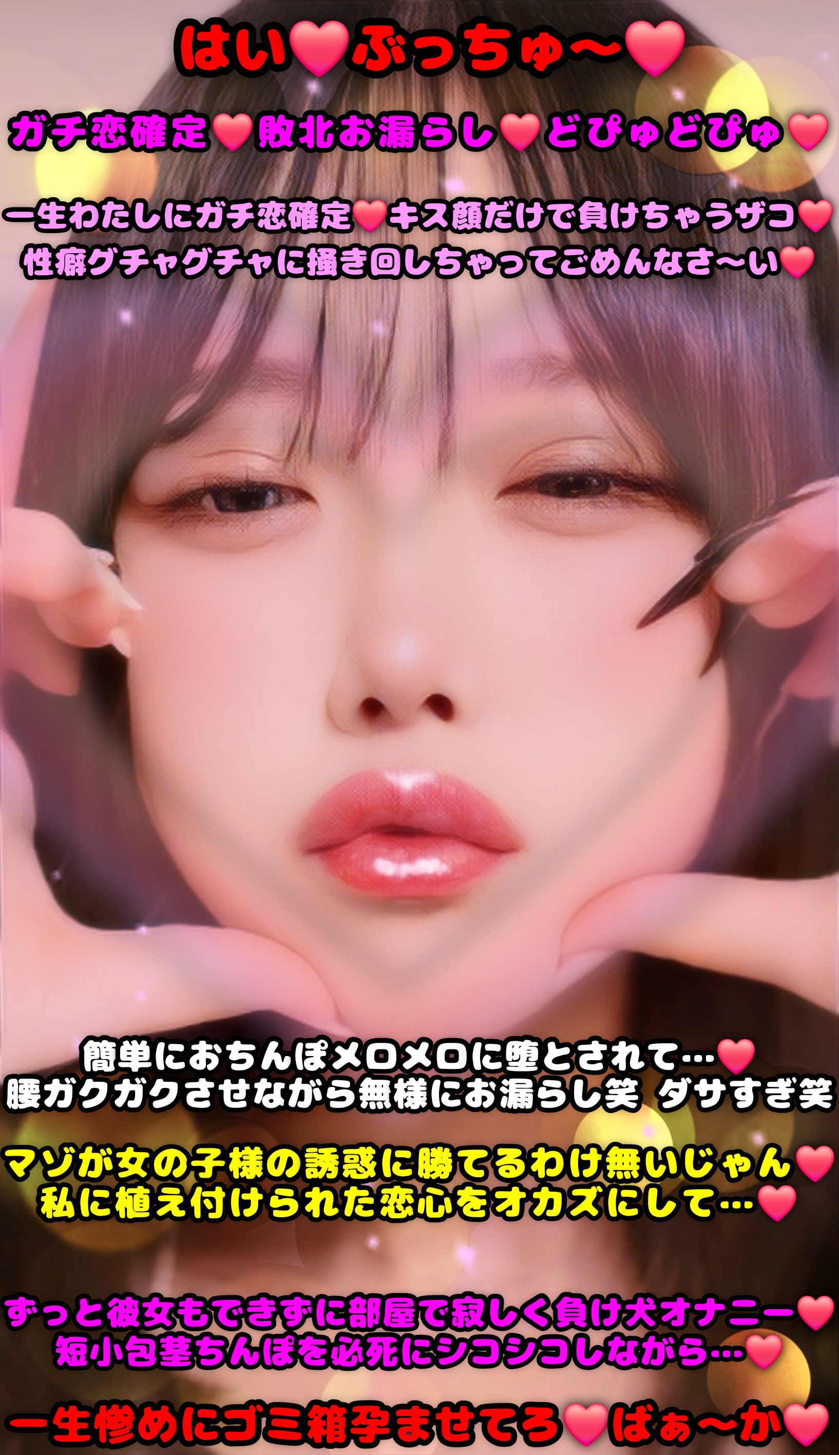 堕韓　コラ 湊 (@DpbCWLQUzu1akQO) / X