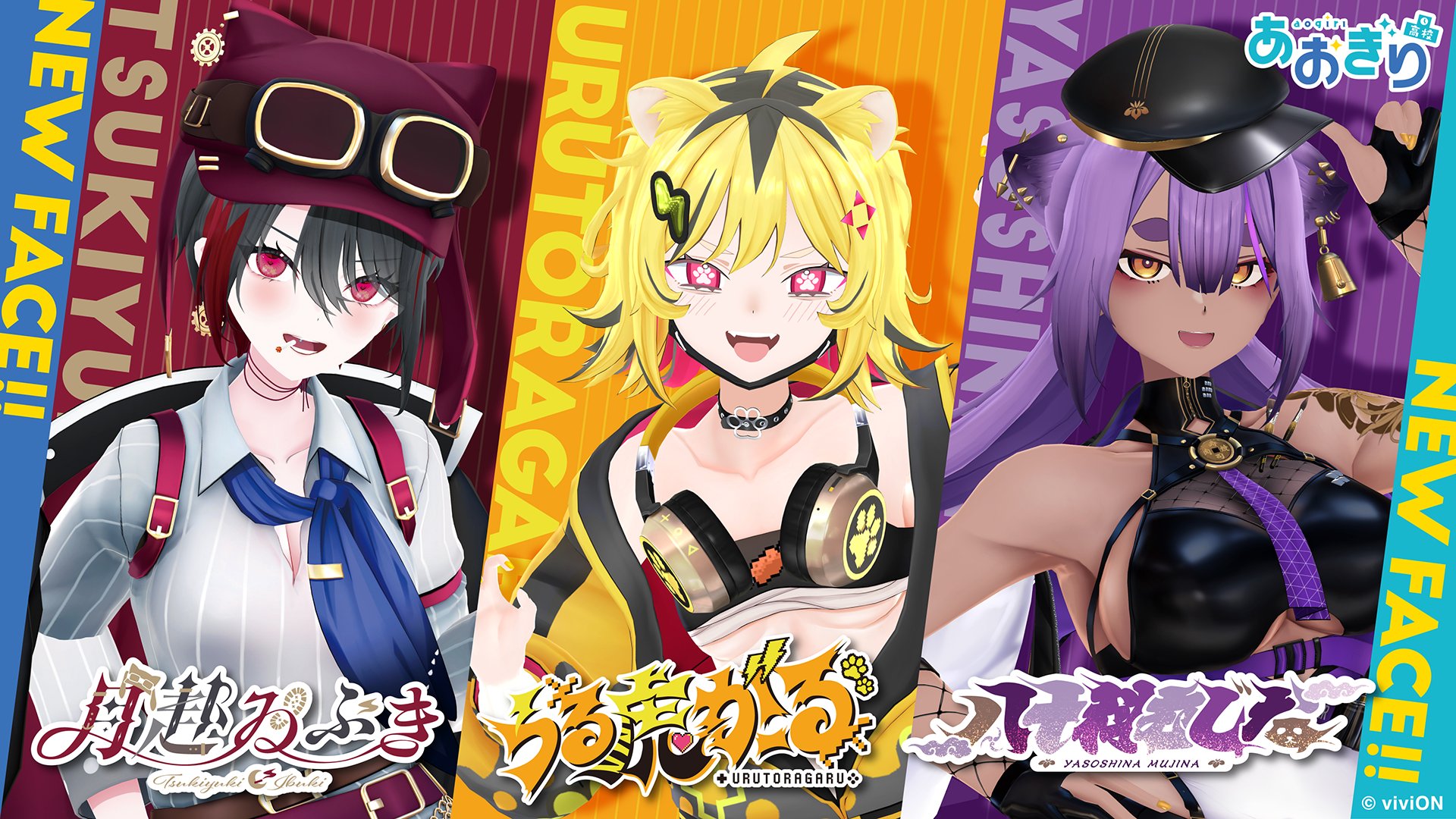あおぎり高校職員室【公式】 on X: 
