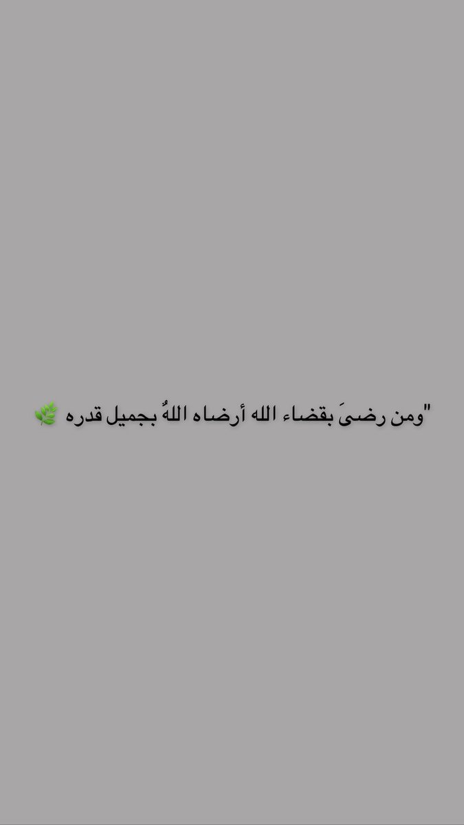 ‏ ‏ ‏ ‏᷂إبراهيم،أحمد | 𝐼𝑏𝑟𝑎ℎ𝑖𝑚 𝐴ℎ𝑚𝑒𝑑 tweet media