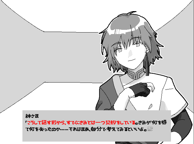 ixtab_125's tweet photo. 『シゲンノ塔』
https://t.co/PbjnvAMPV7

主人公が神と契約し、力を得る代わりになにかを失いながら塔を登るゲーム
・短編
・クリア目安1時間以内
・プレイ実況等ご自由に
・軽微なBL要素があります

#シゲンノ塔
#スーパーゲ制デー https://t.co/gV3dGR9wCz