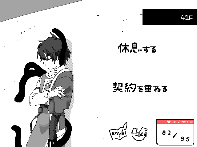 ixtab_125's tweet photo. 『シゲンノ塔』
https://t.co/PbjnvAMPV7

主人公が神と契約し、力を得る代わりになにかを失いながら塔を登るゲーム
・短編
・クリア目安1時間以内
・プレイ実況等ご自由に
・軽微なBL要素があります

#シゲンノ塔
#スーパーゲ制デー https://t.co/gV3dGR9wCz