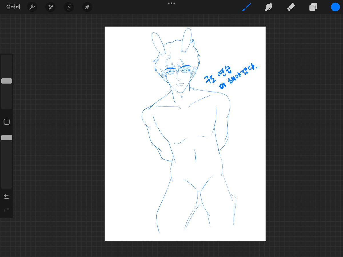 자료를 보면서 햇는데도 영…~