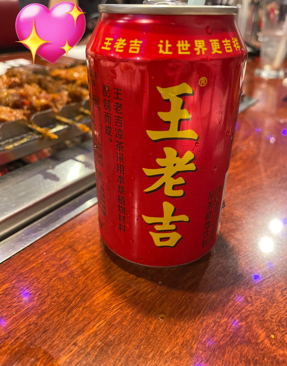 わんらおじー