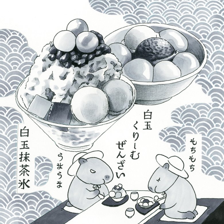 <白玉や大人になつてからの友>
俳句・松本てふこさん  @tefcomatsumoto /俳画・田島ハル
#田島ハルの妄想俳画 