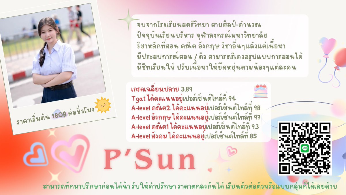 03lznxght's tweet image. รับสอนพิเศษ ติวสอบเข้า online only ! 🧗🏻
เรียนปรับพื้นฐาน เนื้อหาในโรงเรียน
ติว Tgat / A-level
ราคาเริ่มต้น 180฿ ตกลงกันได้ ปรึกษาก่อนได้น้า
สนใจ / ปรึกษาทักเดม
หรือ line.me/ti/p/Kxb0Go4j0V ได้เลยค้าบ

#dek68 #dek69 #dek70 #dek71 #รับสอนพิเศษ #ติวสอบเข้า #Tgat #Alevel #สอนพิเศษ