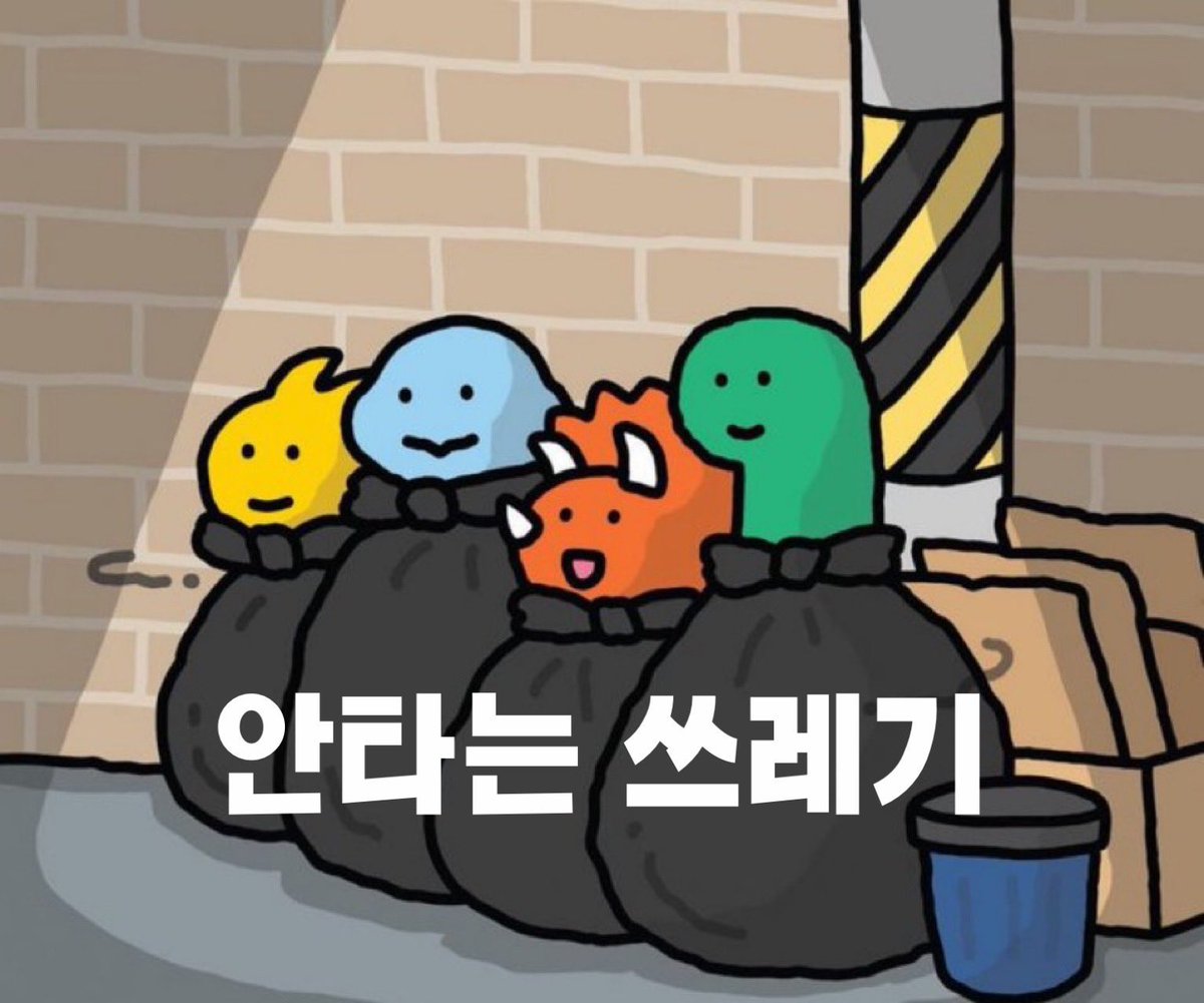 야호 (@yaho_37) on Twitter photo 