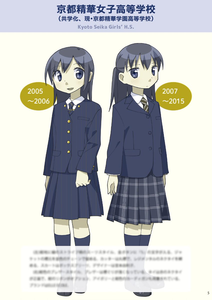「夏コミの新刊は『描着たい』に続いて背景が薄黄色の本になっていますが、制服は紺色が」|姫川たけお◆コミティア か49bのイラスト