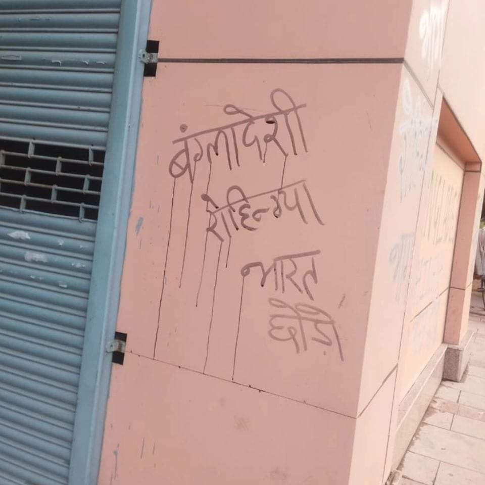 हमारा भारत कोई धर्मशाला नहीं है...!

हम अपने भारत में एक भी अवैध घुसपैठिया नहीं चाहते...!

प्रधानमन्त्री <a href="/narendramodi/">Narendra Modi</a> जी भारत की जनता ने आपको जिस लिए सिंहासन पर बैठाया था कृपया वो उद्देश्य ना भूलें 🙏

#IStandWithPinkyBhaiya