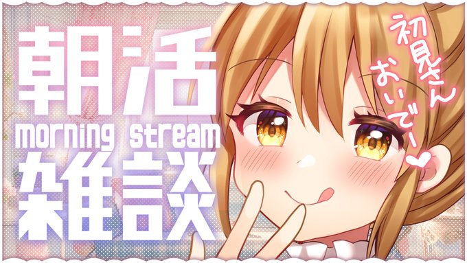 ðé
ä¿¡äºåð
8æ11æ¥(æ¥)æ7æ
ãçäŒã¿ã ïœïœïœ!ææŽ»ãããïœïœïœ!
ãã¯ããèšãã«æ¥ãŠãâ€
https://t.co/C17xuJXpwz