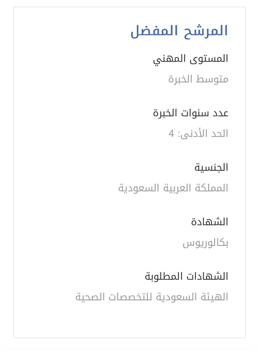 Saudi Committee for Respiratory Care tweet media