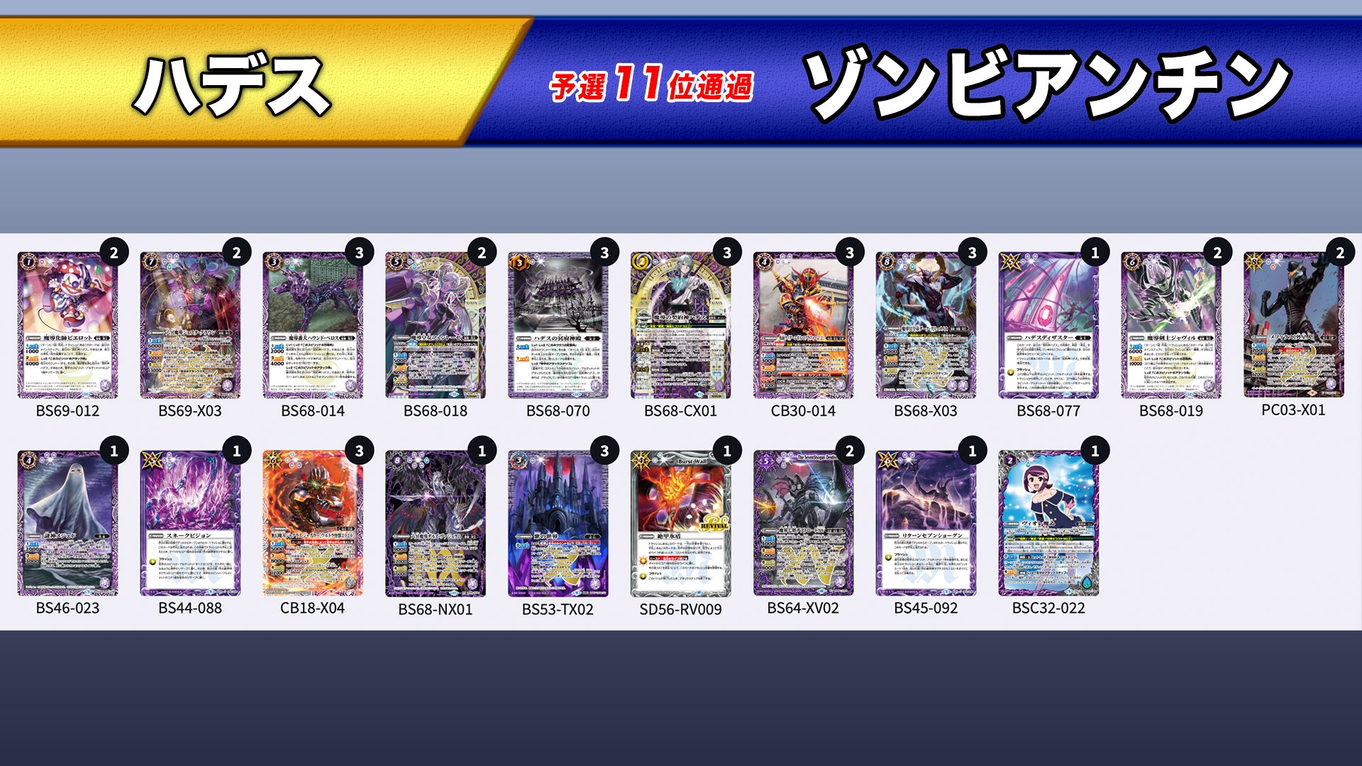 バトルスピリッツ on X: バトルスピリッツ on X: