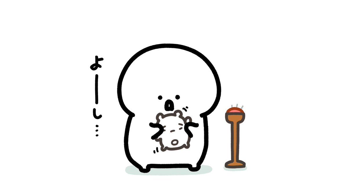 お文具 tweet media