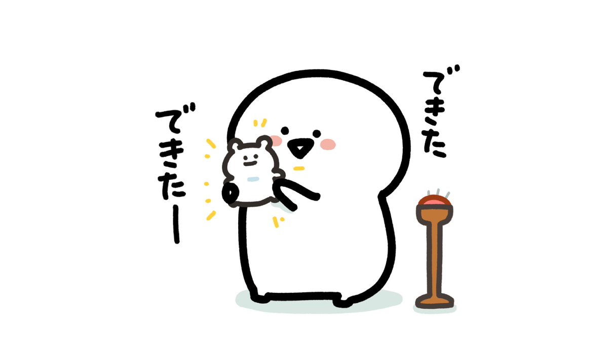 お文具 tweet media