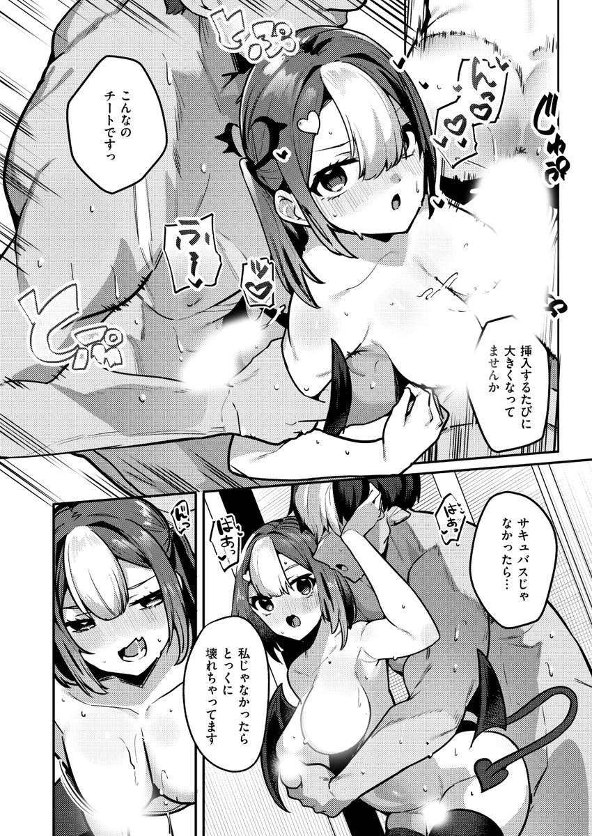 (2/2)

※イメージ画像と実際の修正方法は異なる場合があります 