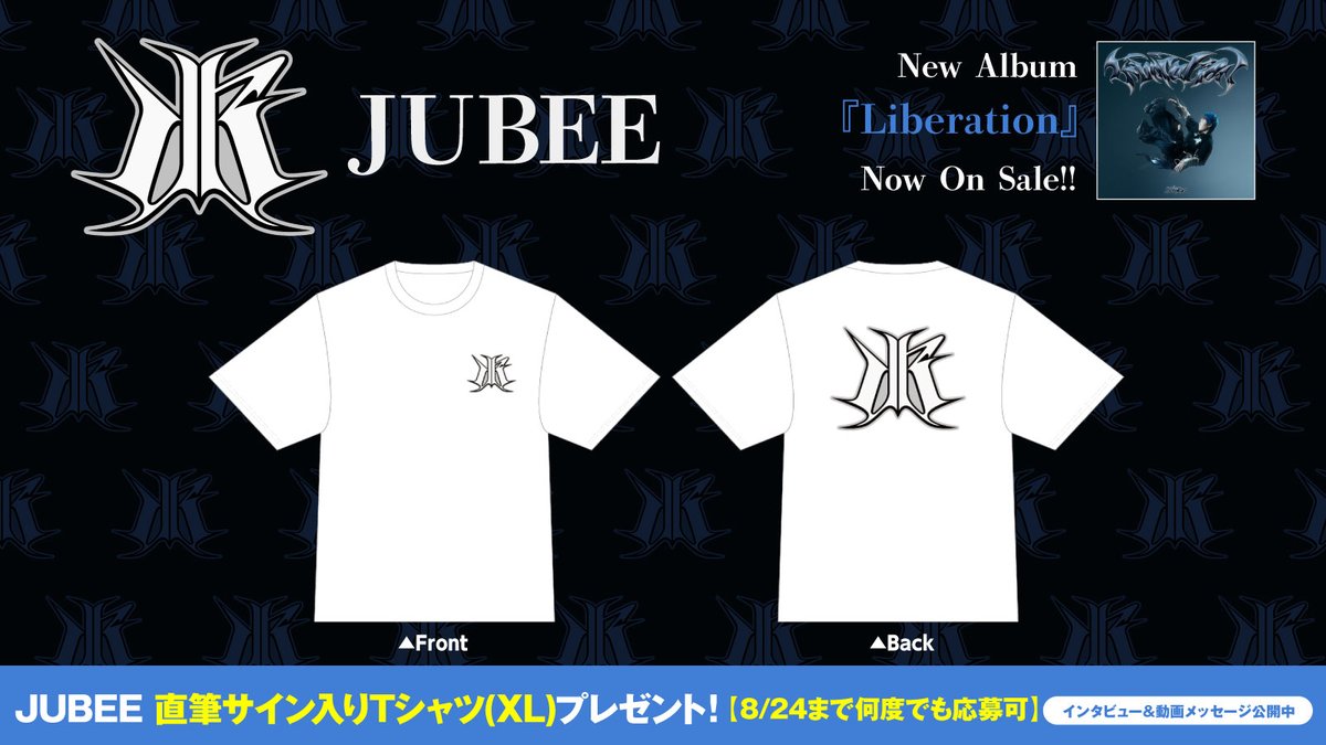Peaky P-key 1st LIVE「All Time High」開催記念ラッフル | RAFFLE