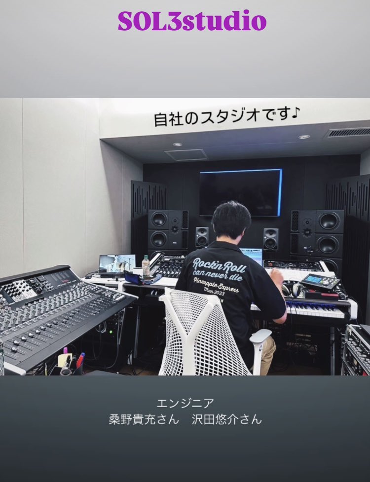 エンジニアさんご紹介🎶