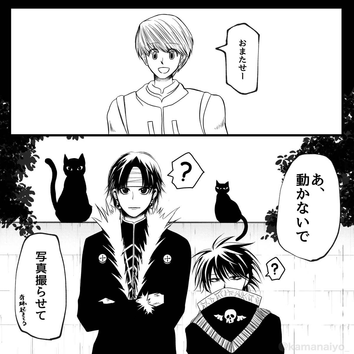 kamanaiyo_'s tweet photo. 📱📕🌂

#hxh https://t.co/RzdY6v1A1J