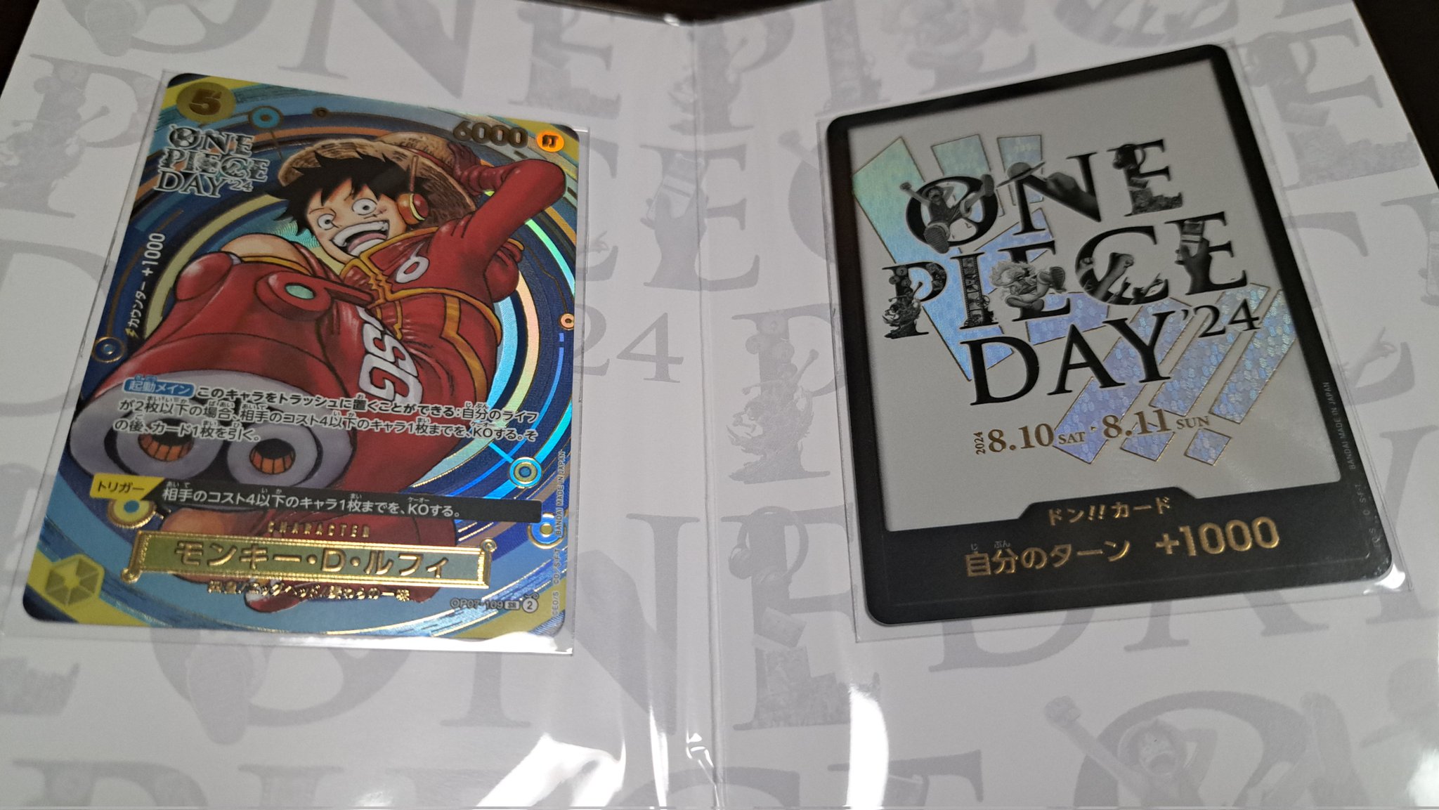 イラストプレート – ONE PIECE DAY online store