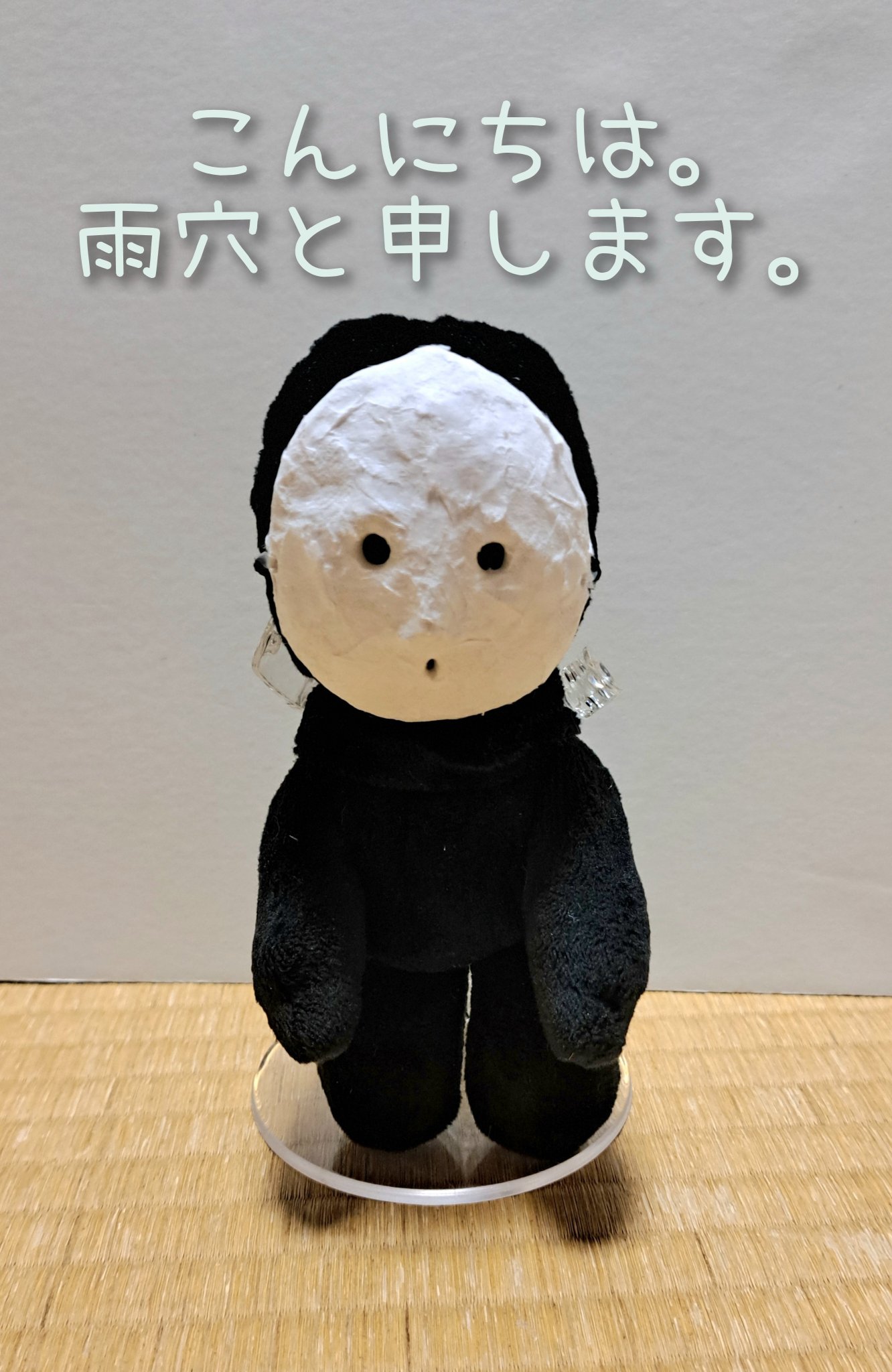 みく on X: 