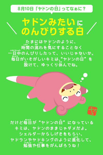 ポケモンだいすきクラブ編集部【公式】 on X: 