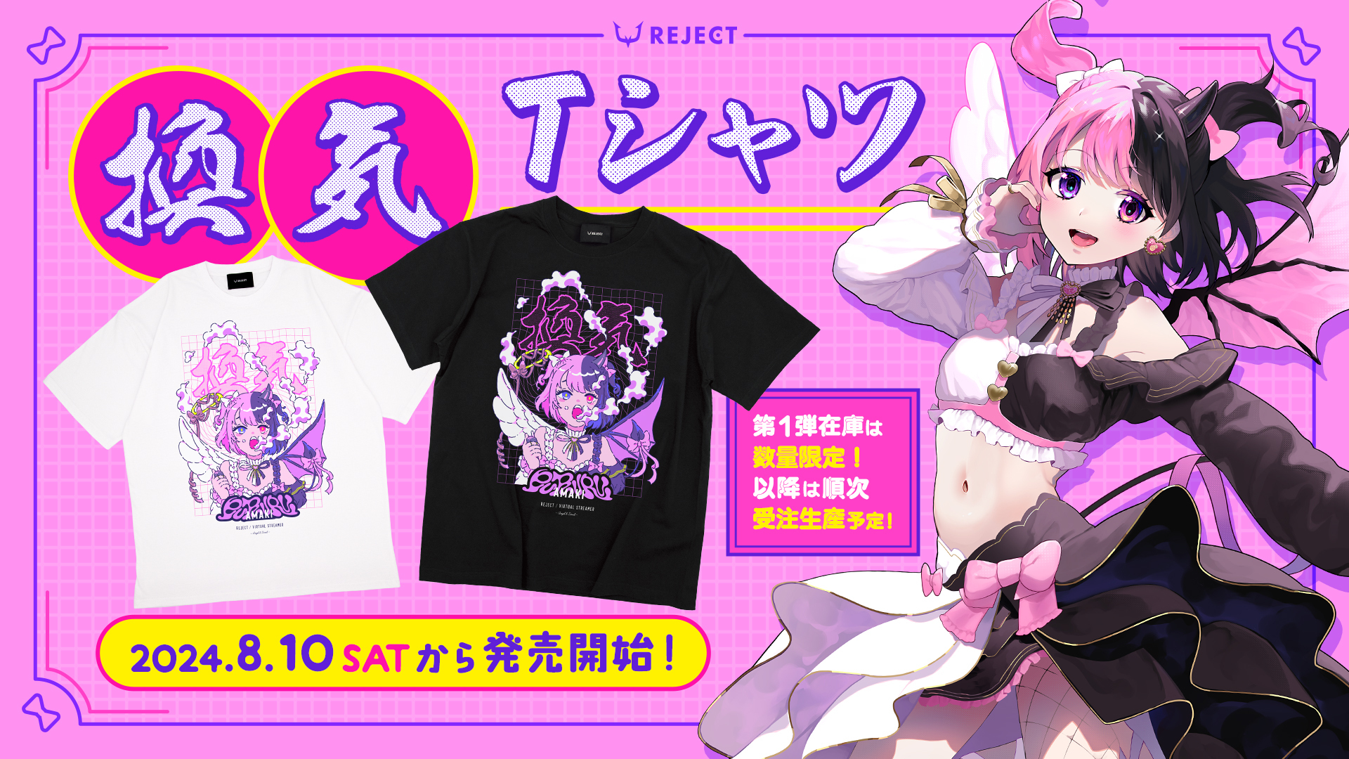 天鬼ぷるる🤍🎀🖤 on X: 天鬼ぷるる🤍🎀🖤 on X: