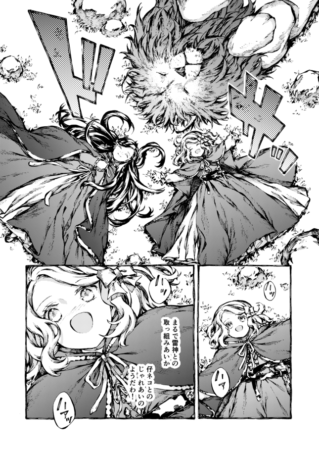 『ナルニア国物語 ライオンと魔女と衣装だんす』29話が更新されております🦁✨
よろしくお願いします~!
#ナルニア国物語
https://t.co/HFBcRxMIWj