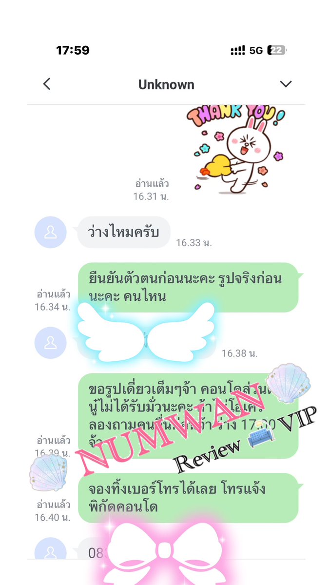 Numwan_Numwan's tweet image. 🫧 น้องน้ำหวาน กลับมาแล้ว
🫧 คนจริง นัดมาเลยจ้า
🫧 ไม่พูดเยอะ เจ็บคอ 🩵
🫧 สาวอวบ คอนโดส่วนตัว
🫧 รับ 11:00 - 18:00 

📍เทพารักษ์ สมุทรปราการ
lin.ee/SxPRBrj