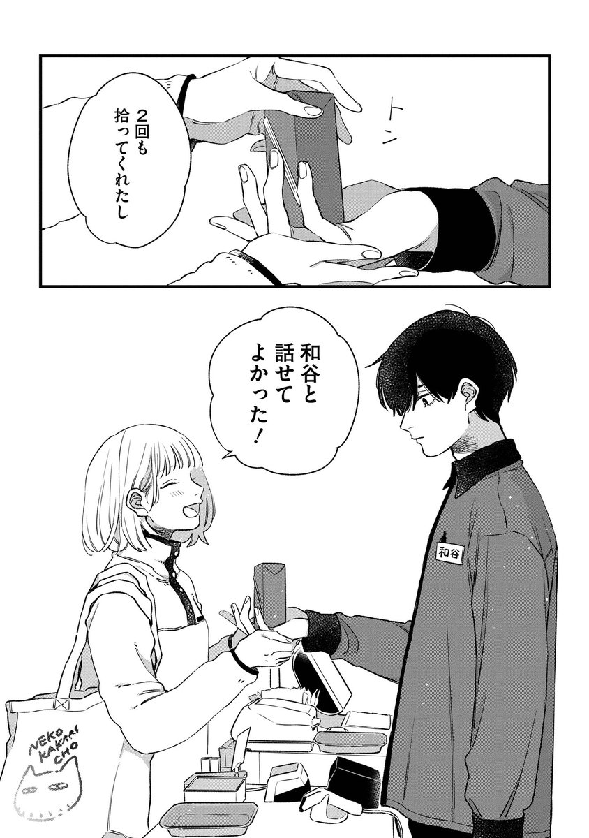 (4/4) 