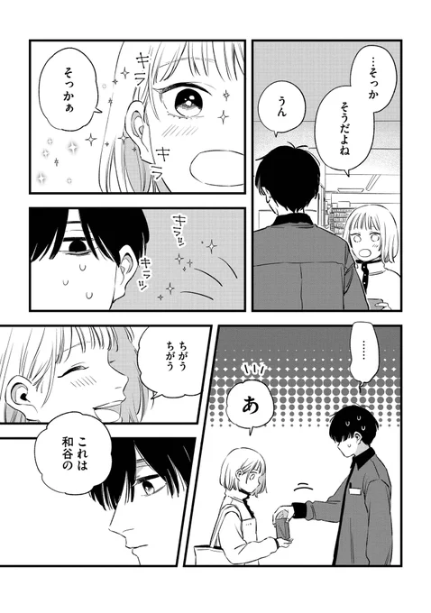(4/4) 