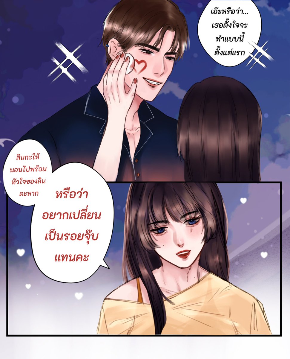 คุณมิลิน (Busy) tweet media