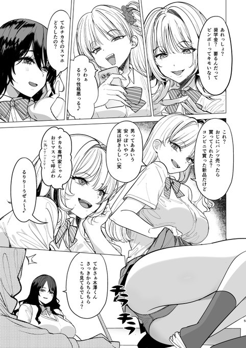 中身はこんな感じ 