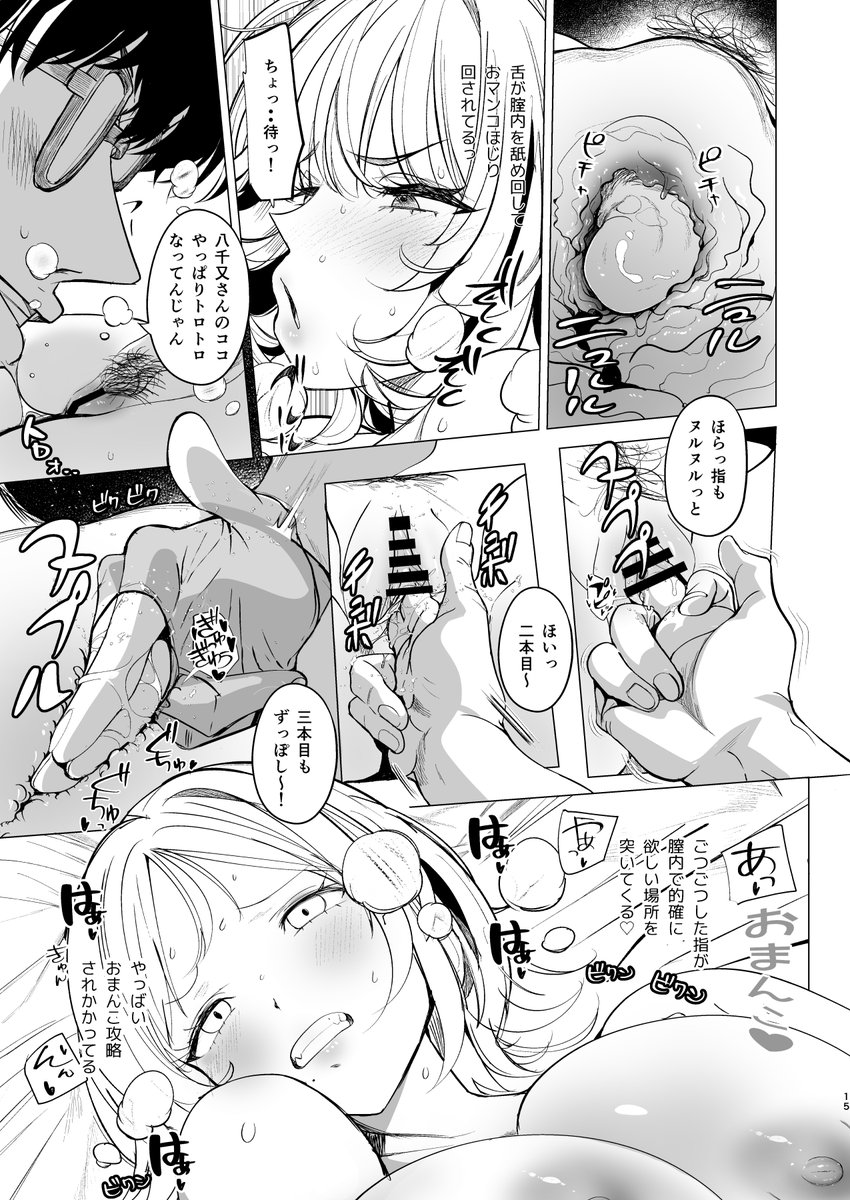 中身はこんな感じ 