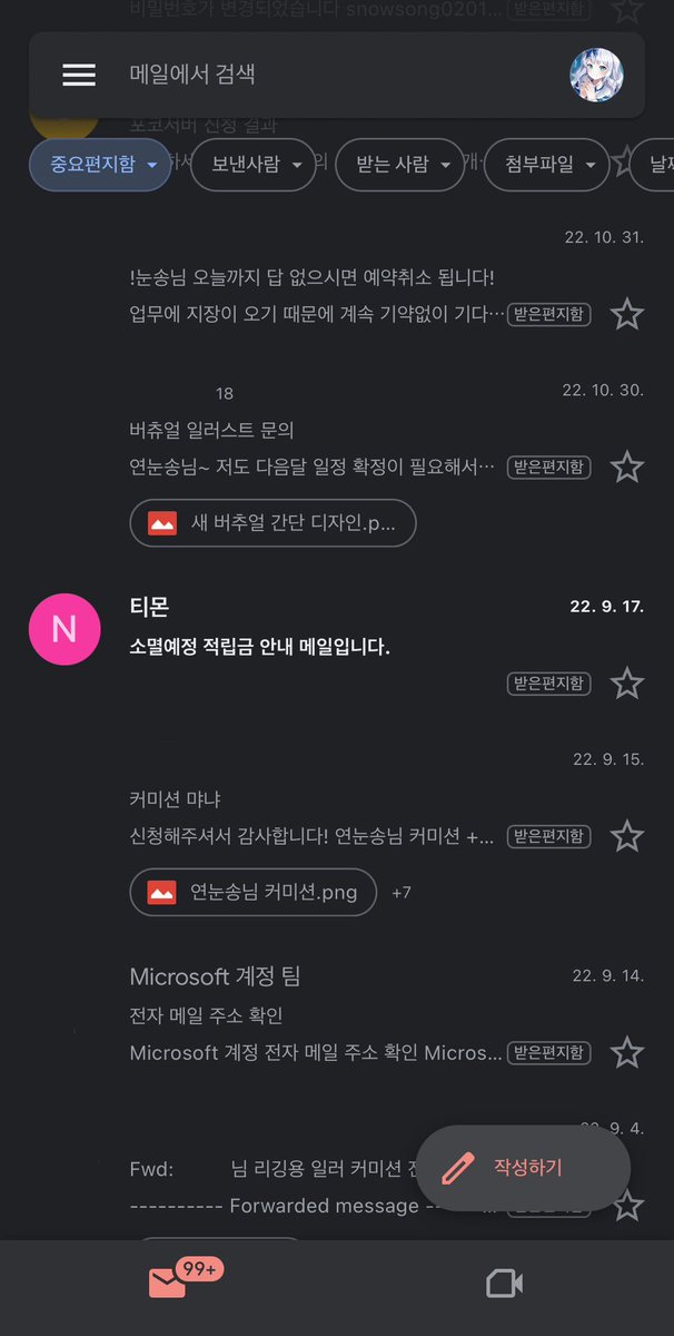 A16Roo's tweet photo. 이 계정도 내 명의로된건데
이것저것 가입도 하고 커미션도 받고
열심히 살았네? https://t.co/MRlBr2Vnln